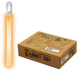 Orange Kiwami (Ultra Orange)