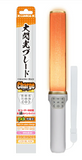 Daisenko Charge
