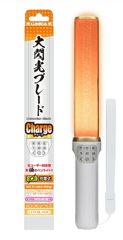 Daisenko Charge