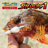 Puni Ika Shock 1 (Pack of 5)