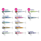 Xtrada Metal Jacker 20g - 40g